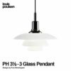 Louis Poulsen ルイスポールセン PH 3 1/2-3 Glass Pendant グラスペンダント Φ330mm カラー：ブラックメタライズド デザイン：ポール・ヘニングセン