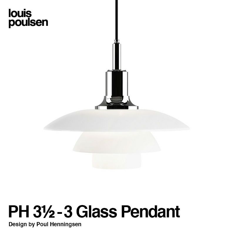 Louis Poulsen ルイスポールセン PH 3 1/2-3 Glass Pendant グラスペンダント Φ330mm カラー：シルバー デザイン：ポール・ヘニングセン