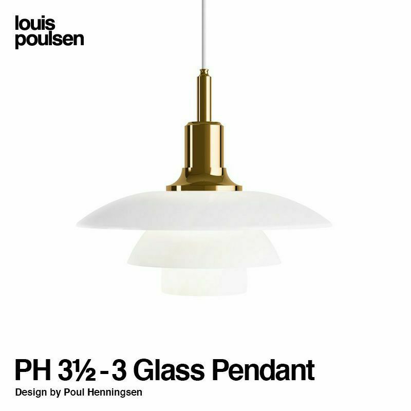 Louis Poulsen ルイスポールセン PH 3 1/2-3 Glass Pendant グラスペンダント Φ330mm  カラー：真鍮メタライズド デザイン：ポール・ヘニングセン | アトラクト・オンラインショップ