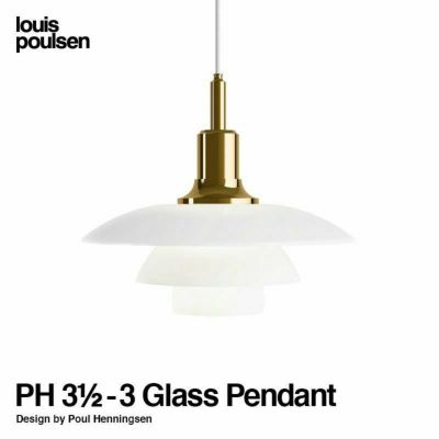 Louis Poulsen ルイスポールセン PH 3/2 Pendant ペンダント Φ290mm カラー：シルバークローム  デザイン：ポール・ヘニングセン | アトラクト・オンラインショップ