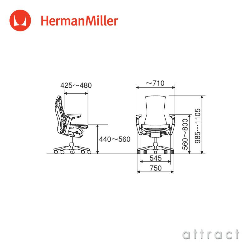 Herman Miller ハーマンミラー Embody Chair エンボディ チェア グラファイトカラー ファブリック：メドレー（シンダー） アジャスタブルアーム （カーペット用キャスター） デザイン：ビル・スタンフ ＆ ジェフ・ウェバー