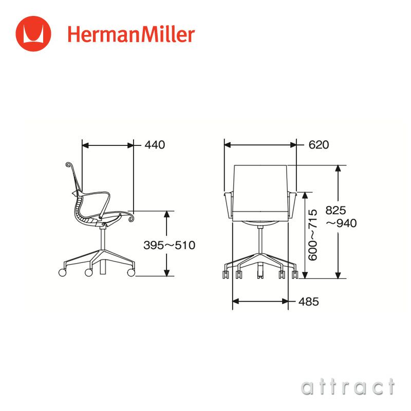 Herman Miller ハーマンミラー Setu Chair セトゥー チェア マルチパーパスチェア 5本脚タイプ グラファイトカラー リボンアーム リリス2 サスペンション （ブレーキングキャスター） デザイン：Studio 7.5
