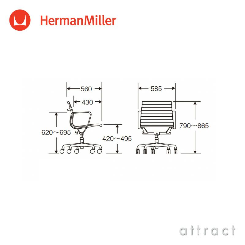 Herman Miller ハーマンミラー Eames Aluminum Group Chair イームズ アルミナムグループ マネジメントチェア 5本脚キャスター ガス圧シリンダー調整 アルミバフ 黒皮革 ブラックレザー デザイン：チャールズ＆レイ・イームズ