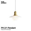 Louis Poulsen ルイスポールセン PH 2/1 Pendant ペンダント Φ200mm カラー：真鍮メタライズド デザイン：ポール・ヘニングセン