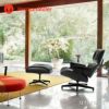 Herman Miller ハーマンミラー Eames Lounge Chair & Ottoman イームズ ラウンジチェア ＆ オットマン カラー：サントスパリサンダー × ブラックレザー デザイン：チャールズ＆レイ・イームズ