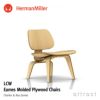 Herman Miller ハーマンミラー Eames Molded Plywood Chair LCW イームズ プライウッド ラウンジチェア ウッドベース カラー：2色 デザイン：チャールズ＆レイ・イームズ