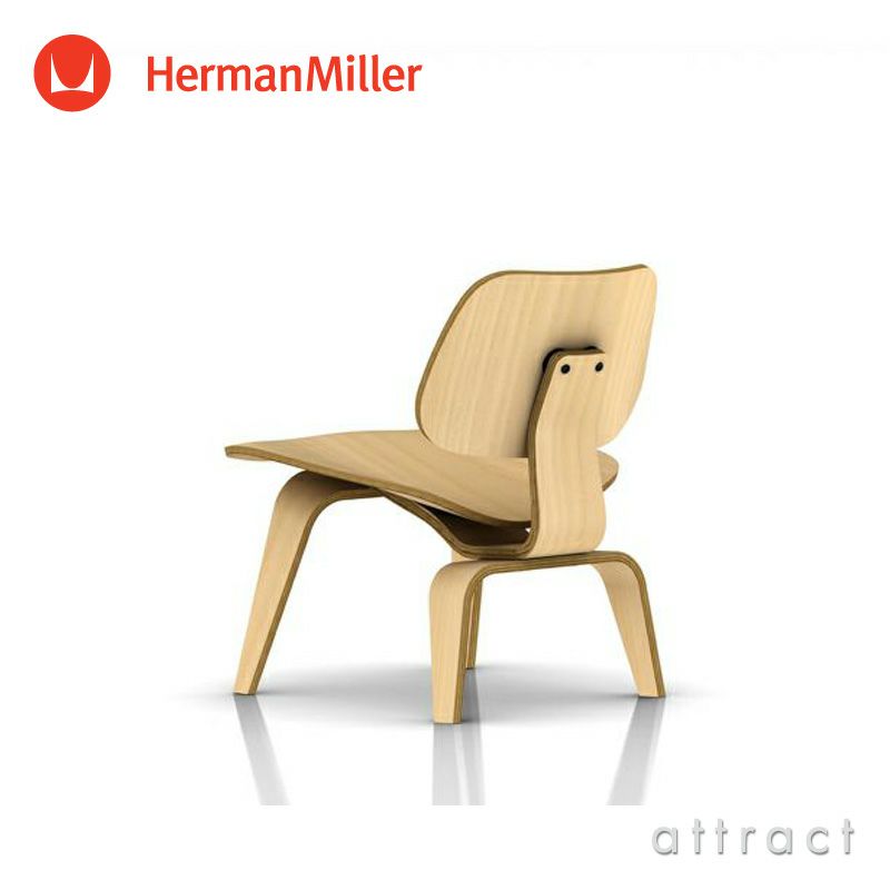 Herman Miller ハーマンミラー Eames Molded Plywood Chair LCW イームズ プライウッド ラウンジチェア ウッドベース カラー：2色 デザイン：チャールズ＆レイ・イームズ