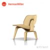 Herman Miller ハーマンミラー Eames Molded Plywood Chair LCW イームズ プライウッド ラウンジチェア ウッドベース カラー：2色 デザイン：チャールズ＆レイ・イームズ