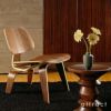 Herman Miller ハーマンミラー Eames Molded Plywood Chair LCW イームズ プライウッド ラウンジチェア ウッドベース カラー：2色 デザイン：チャールズ＆レイ・イームズ