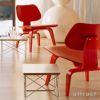 Herman Miller ハーマンミラー Eames Molded Plywood Chair LCW イームズ プライウッド ラウンジチェア ウッドベース カラー：2色 デザイン：チャールズ＆レイ・イームズ