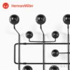 Herman Miller ハーマンミラー Eames Hang-It-All イームズ ハングイット オール ウォールハンガー コートハンガー カラー：7色 デザイン：チャールズ＆レイ・イームズ