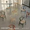 Carl Hansen & Son カール・ハンセン＆サン CH24 SOFT BY ILSE CRAWFORD Yチェア ソフト イルス・クロフォード ビーチ （マット仕上げ） ソフトカラー：シーウィード 座：ナチュラルペーパーコード デザイン：ハンス・J・ウェグナー