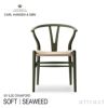 Carl Hansen & Son カール・ハンセン＆サン CH24 SOFT BY ILSE CRAWFORD Yチェア ソフト イルス・クロフォード ビーチ （マット仕上げ） ソフトカラー：シーウィード 座：ナチュラルペーパーコード デザイン：ハンス・J・ウェグナー