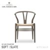 Carl Hansen & Son カール・ハンセン＆サン CH24 SOFT BY ILSE CRAWFORD Yチェア ソフト イルス・クロフォード ビーチ （マット仕上げ） ソフトカラー：スレート 座：ナチュラルペーパーコード デザイン：ハンス・J・ウェグナー