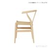 CH24 Yチェア （ワイチェア） オーク （ホワイトオイルフィニッシュ） 座：ナチュラルペーパーコード Carl Hansen & Son カール・ハンセン＆サン デザイン：ハンス・J・ウェグナー