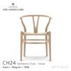 Carl Hansen & Son カール・ハンセン＆サン CH24 Yチェア オーク （ホワイトオイルフィニッシュ） 座：ナチュラルペーパーコード デザイン：ハンス・J・ウェグナー