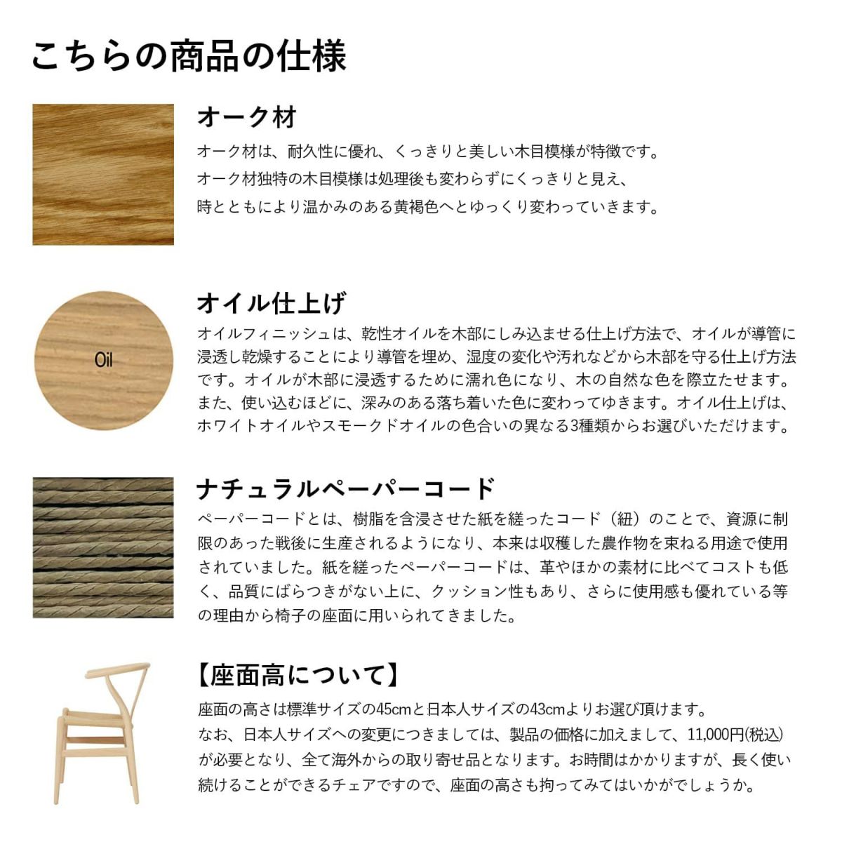 CH24 Yチェア （ワイチェア） オーク （オイルフィニッシュ） ナチュラルペーパーコード Carl Hansen & Son カール・ハンセン＆サン デザイン：ハンス・J・ウェグナー