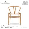 CH24 Yチェア （ワイチェア） オーク （オイルフィニッシュ） ナチュラルペーパーコード Carl Hansen & Son カール・ハンセン＆サン デザイン：ハンス・J・ウェグナー