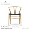 Carl Hansen & Son カール・ハンセン＆サン CH24 Yチェア オーク （クリアラッカー塗装） 座：ブラックペーパーコード デザイン：ハンス・J・ウェグナー