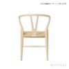 CH24 Yチェア （ワイチェア） オーク （クリアラッカー塗装） ナチュラルペーパーコード Carl Hansen & Son カール・ハンセン＆サン デザイン：ハンス・J・ウェグナー