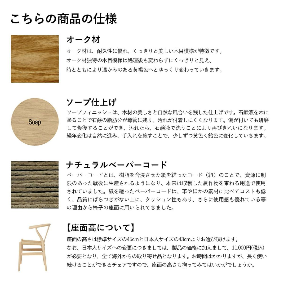 CH24 Yチェア （ワイチェア） オーク （ソープフィニッシュ） ナチュラルペーパーコード Carl Hansen & Son カール・ハンセン＆サン デザイン：ハンス・J・ウェグナー