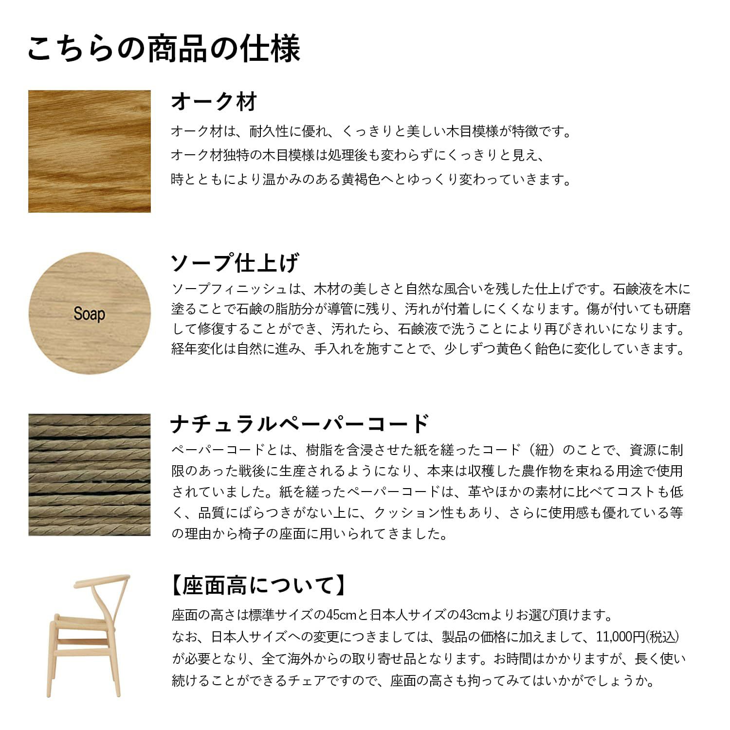 CH24 Yチェア （ワイチェア） オーク （ソープフィニッシュ） ナチュラルペーパーコード Carl Hansen & Son カール・ハンセン＆サン デザイン：ハンス・J・ウェグナー