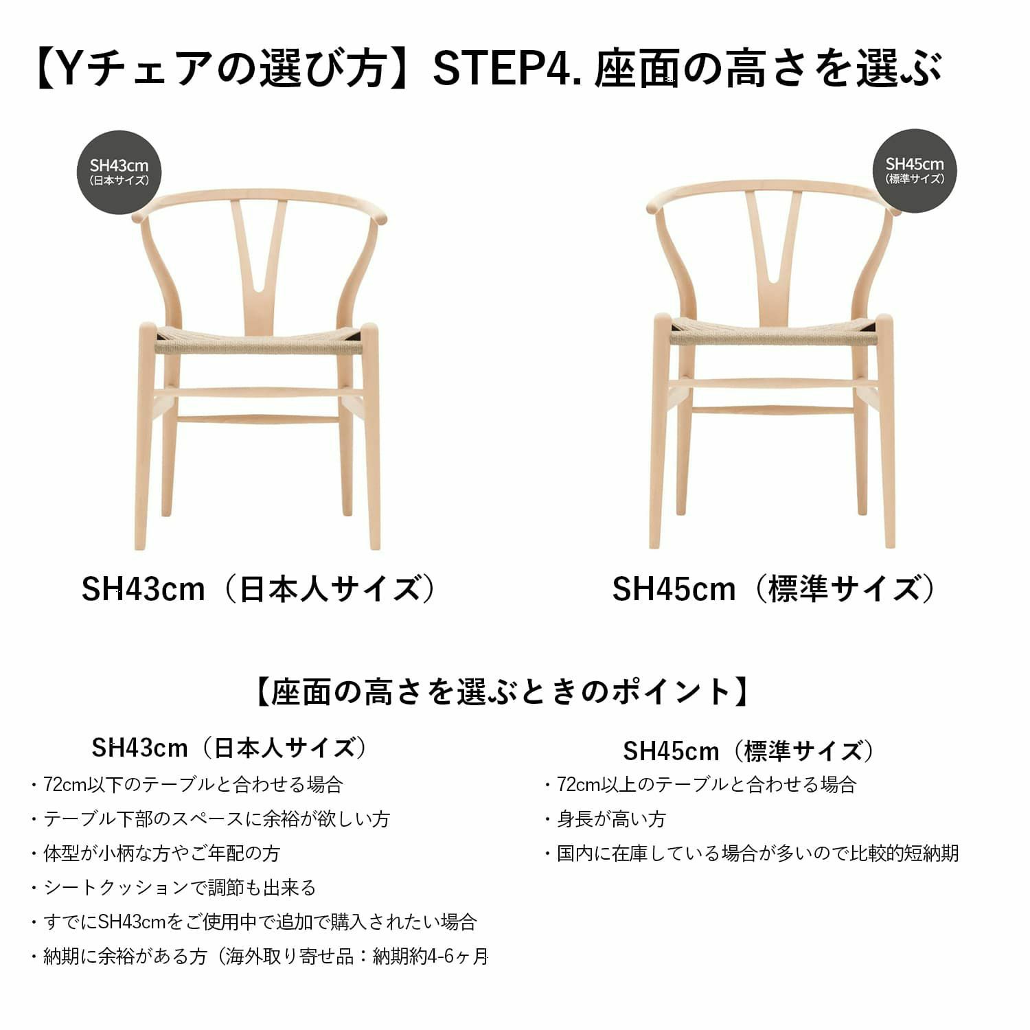 CH24 Yチェア （ワイチェア） オーク （ソープフィニッシュ） ナチュラルペーパーコード Carl Hansen & Son カール・ハンセン＆サン デザイン：ハンス・J・ウェグナー