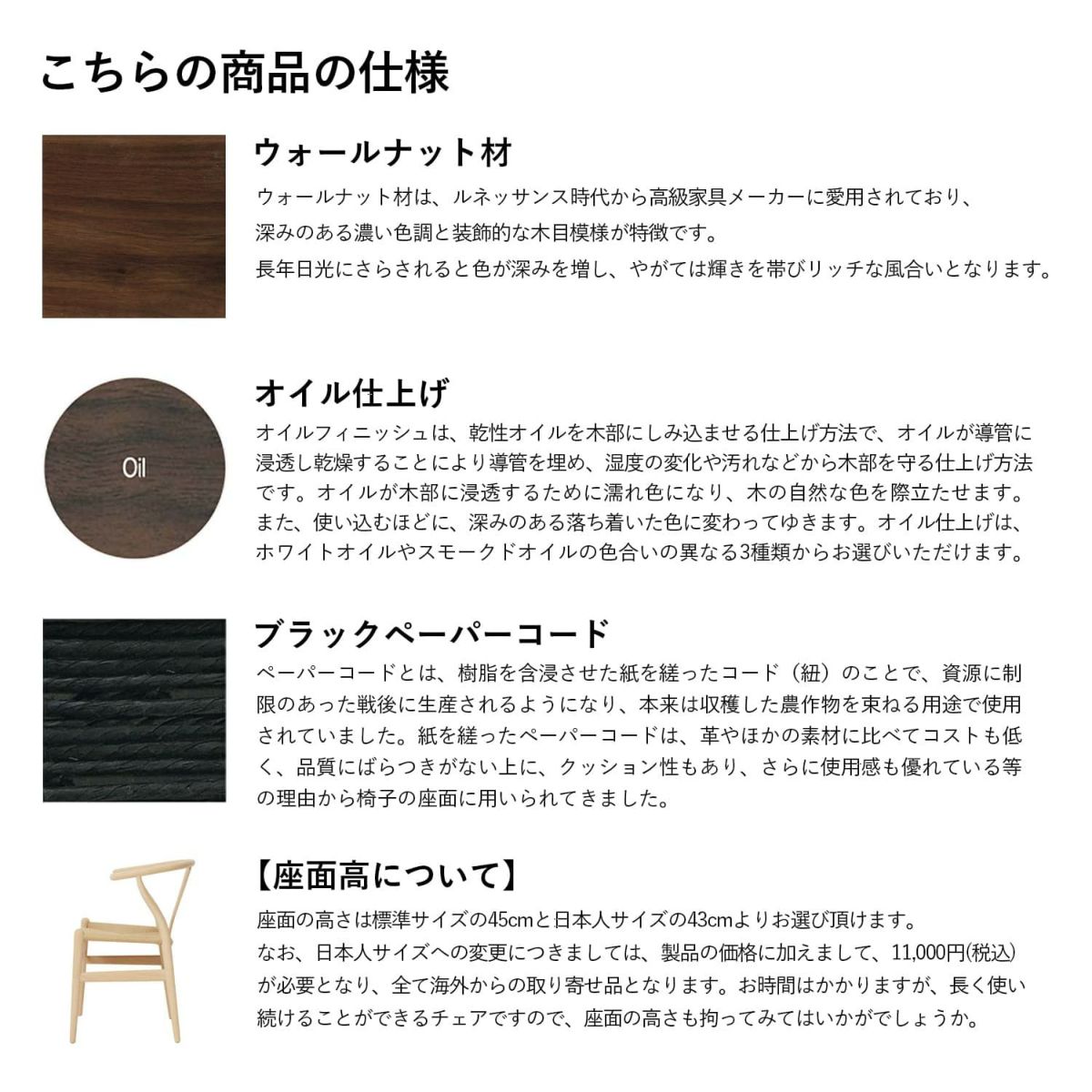 CH24 Yチェア （ワイチェア） ウォールナット （オイルフィニッシュ） ブラックペーパーコード Carl Hansen & Son カール・ハンセン＆サン デザイン：ハンス・J・ウェグナー