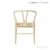 CH24 Yチェア （ワイチェア） ウォールナット （オイルフィニッシュ） ブラックペーパーコード Carl Hansen & Son カール・ハンセン＆サン デザイン：ハンス・J・ウェグナー