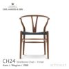 Carl Hansen & Son カール・ハンセン＆サン CH24 Yチェア ウォールナット （オイルフィニッシュ） 座：ブラックペーパーコード デザイン：ハンス・J・ウェグナー