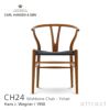 Carl Hansen & Son カール・ハンセン＆サン CH24 Yチェア ウォールナット （クリアラッカー塗装） 座：ブラックペーパーコード デザイン：ハンス・J・ウェグナー