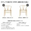 Carl Hansen & Son カール・ハンセン＆サン CH24 Yチェア ウォールナット （クリアラッカー塗装） 座：ナチュラルペーパーコード デザイン：ハンス・J・ウェグナー