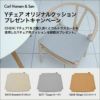 CH24 Yチェア （ワイチェア） ウォールナット （クリアラッカー塗装） ナチュラルペーパーコードCarl Hansen & Son カール・ハンセン＆サン デザイン：ハンス・J・ウェグナー