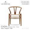 CH24 Yチェア （ワイチェア） ウォールナット （クリアラッカー塗装） ナチュラルペーパーコードCarl Hansen & Son カール・ハンセン＆サン デザイン：ハンス・J・ウェグナー