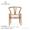 Carl Hansen & Son カール・ハンセン＆サン CH24 Yチェア チーク （オイルフィニッシュ） 座：ナチュラルペーパーコード デザイン：ハンス・J・ウェグナー