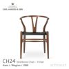 Carl Hansen & Son カール・ハンセン＆サン CH24 Yチェア マホガニー （クリアラッカー塗装） 座：ブラックペーパーコード デザイン：ハンス・J・ウェグナー