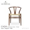 Carl Hansen & Son カール・ハンセン＆サン CH24 Yチェア マホガニー （クリアラッカー塗装） 座：ナチュラルペーパーコード デザイン：ハンス・J・ウェグナー