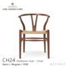 Carl Hansen & Son カール・ハンセン＆サン CH24 Yチェア （ワイチェア） マホガニー （オイルフィニッシュ） 座：ナチュラルペーパーコード