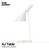 Louis Poulsen ルイスポールセン AJ Table AJ テーブル テーブルランプ カラー：ホワイト デザイン：アルネ・ヤコブセン