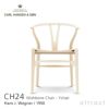 Carl Hansen & Son カール・ハンセン＆サン CH24 Yチェア アッシュ （ソープフィニッシュ） 座：ナチュラルペーパーコード デザイン：ハンス・J・ウェグナー