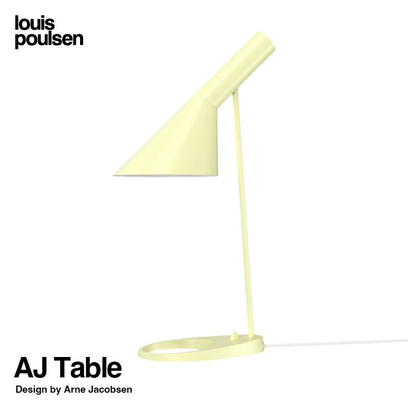 Louis Poulsen ルイスポールセン AJ Table AJ テーブル テーブルランプ カラー：ソフト・レモン デザイン：アルネ・ヤコブセン