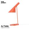 Louis Poulsen ルイスポールセン AJ Table AJ テーブル テーブルランプ カラー：エレクトリック・オレンジ デザイン：アルネ・ヤコブセン