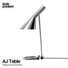 Louis Poulsen ルイスポールセン AJ Table AJ テーブル テーブルランプ カラー：ポリッシュステンレス デザイン：アルネ・ヤコブセン