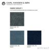 Carl Hansen & Son カール・ハンセン＆サン CH20 エルボーチェア ビーチ （オイルフィニッシュ） 張座：ファブリック グループ 1 Remix 2・Canvas 2 デザイン：ハンス・J・ウェグナー