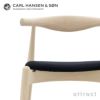 Carl Hansen & Son カール・ハンセン＆サン CH20 エルボーチェア オーク （オイルフィニッシュ） 張座：ファブリック グループ 1 Remix 2・Canvas 2 デザイン：ハンス・J・ウェグナー