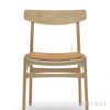 Carl Hansen & Son カール・ハンセン＆サン CH23 アームレスチェア用 両面レザークッション Loke ロケ ピグメントレザー カラー：３色