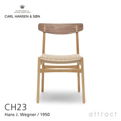 Carl Hansen & Son カール・ハンセン＆サン CH110 デスク サイズ
