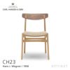 Carl Hansen & Son カール・ハンセン＆サン CH23 アームレスチェア ウォールナット×オーク ミックス （オイルフィニッシュ） オークキャップ