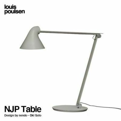 Louis Poulsen ルイスポールセン NJP Table テーブルランプ Louis Poulsen ルイスポールセン NJP Table テーブルランプ