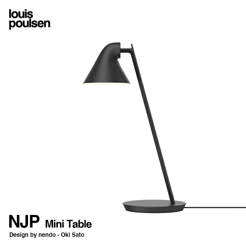 Louis Poulsen ルイスポールセン NJP Mini Table ミニ テーブルランプ 